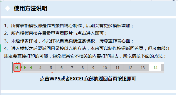 全新整理了42套财务单据模板，填入数据后可以直接下载，打印使用