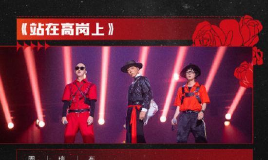 《披荆斩棘的哥哥》最新排名：冠军是黑马，大主唱竟成倒数？
