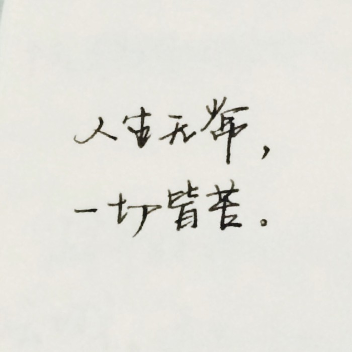 轻捻岁月的沉香，守一份云淡风轻，花与月对影，心与念相容