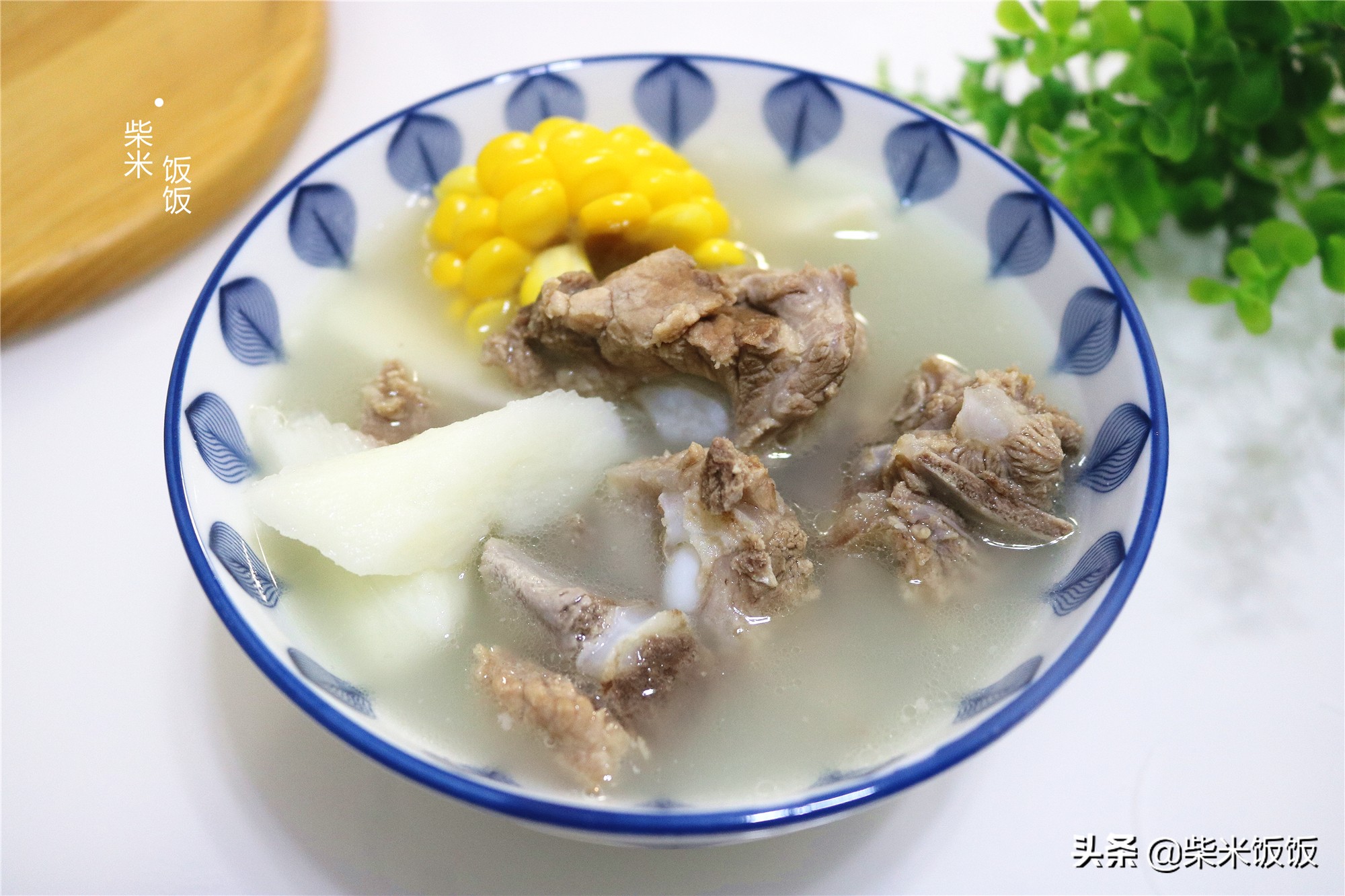 排骨炖汤，和这两种食材是绝配，家常味道，只放盐就很好喝