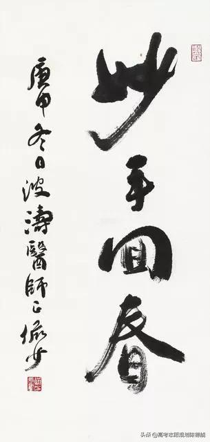 医科大学（医学院）2020年云南省一本批次录取分析报告