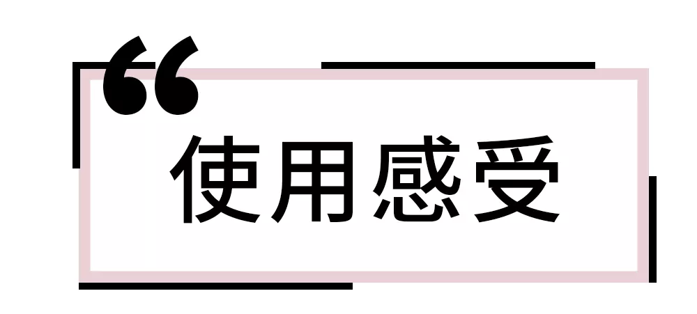 熬夜救星—菲洛嘉十全大补面膜