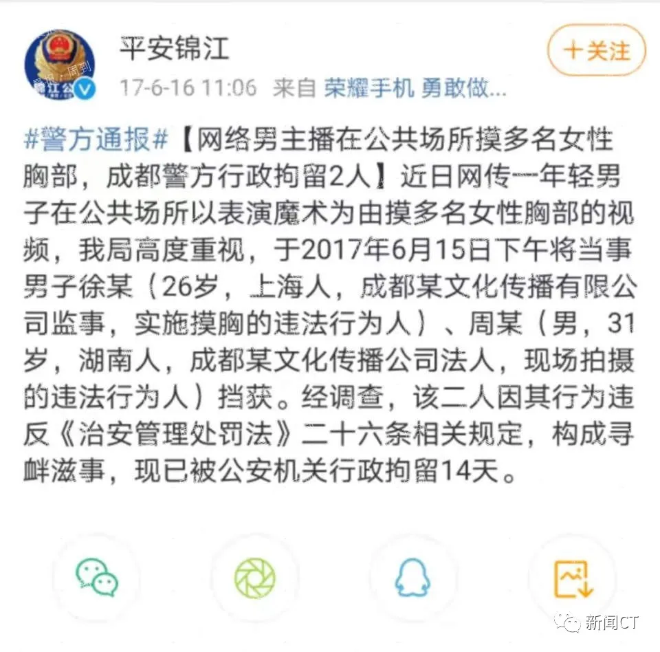 为挽回前妻，男子找“专家”制定策略：拆散“小三”要价27万，可陪吃陪睡陪玩