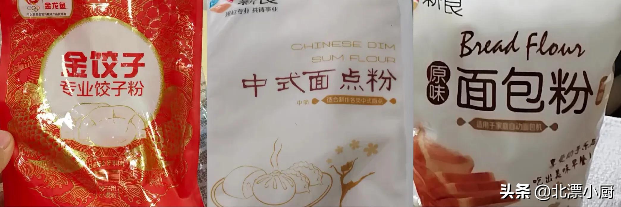 同样是面粉，1355和8607区别大，搞懂了再买不吃亏