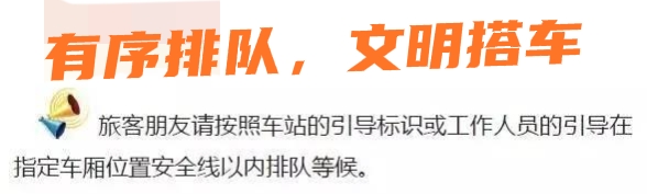 订火车票流程,携程订火车票流程