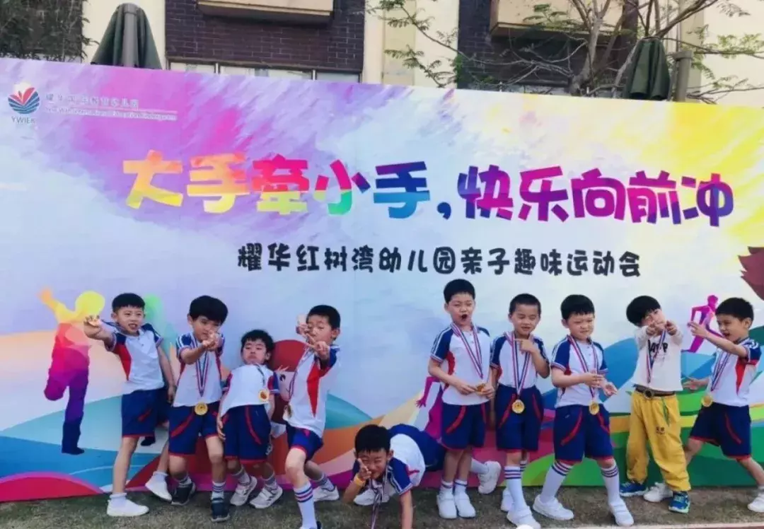 深圳西丽幼儿园招聘（深圳这所热门幼儿园来自香港）