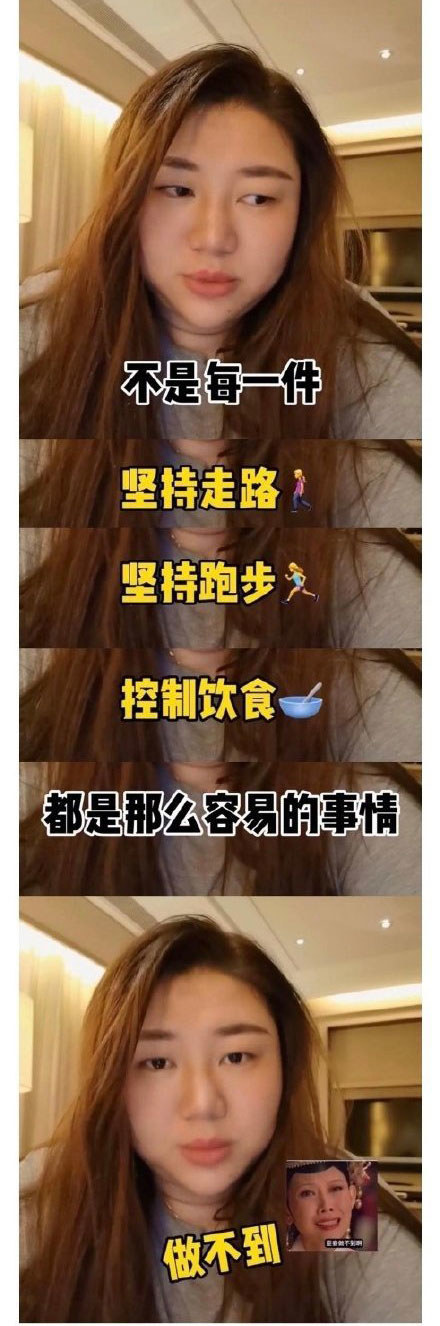 患5年糖尿病，杨天真决定“切胃”：胃切除手术能减肥、降血糖？