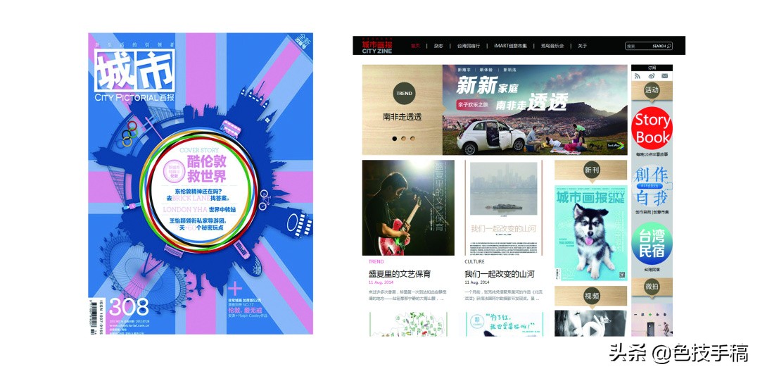 做不出设计来，看这几个网站就够了