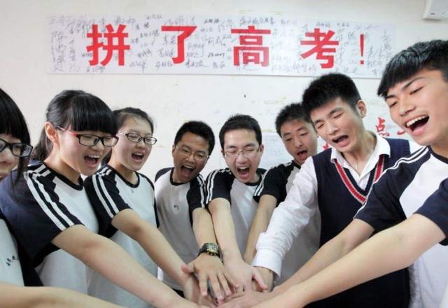 国内高考难度最新排名，广东、河南并列第一，江苏考生偷着笑