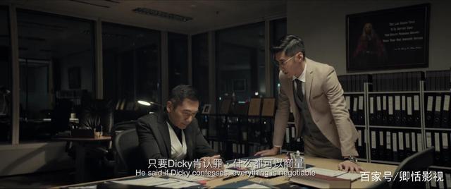 《一级指控》方中信对阵谭耀文揭露性的恶