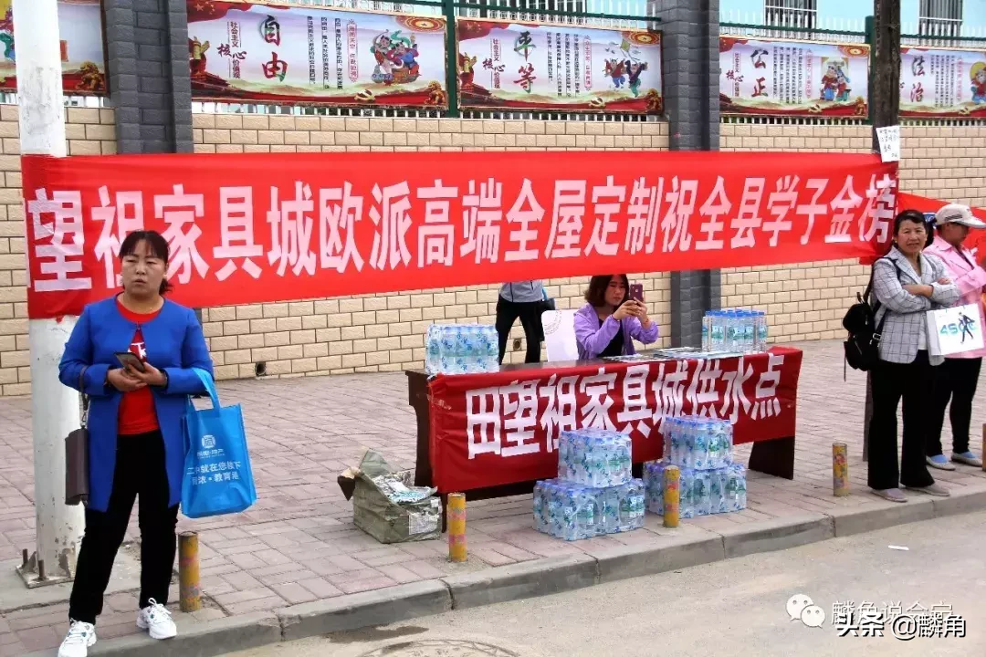 直击西北高考状元县会宁2019年高考那些动人的场景