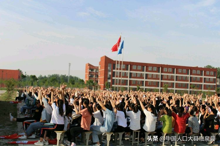 临泉县杨小街中心校2020中考喜报