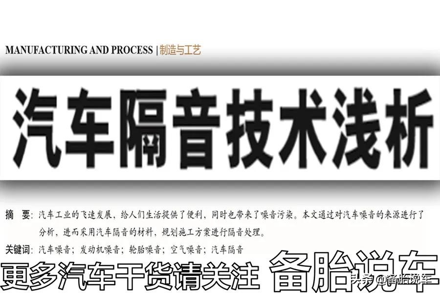奥迪是换壳大众，平台、发动机、变速箱都一样？真相其实不简单