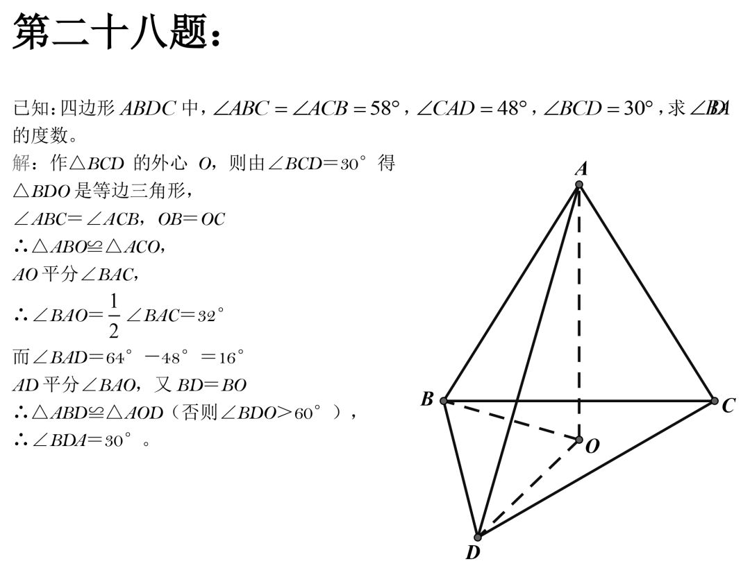 ѧ50伸⣬ٶϰ