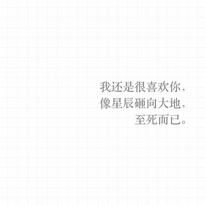 20句惊喜反转的小句子：纵有疾风起，人生不言弃