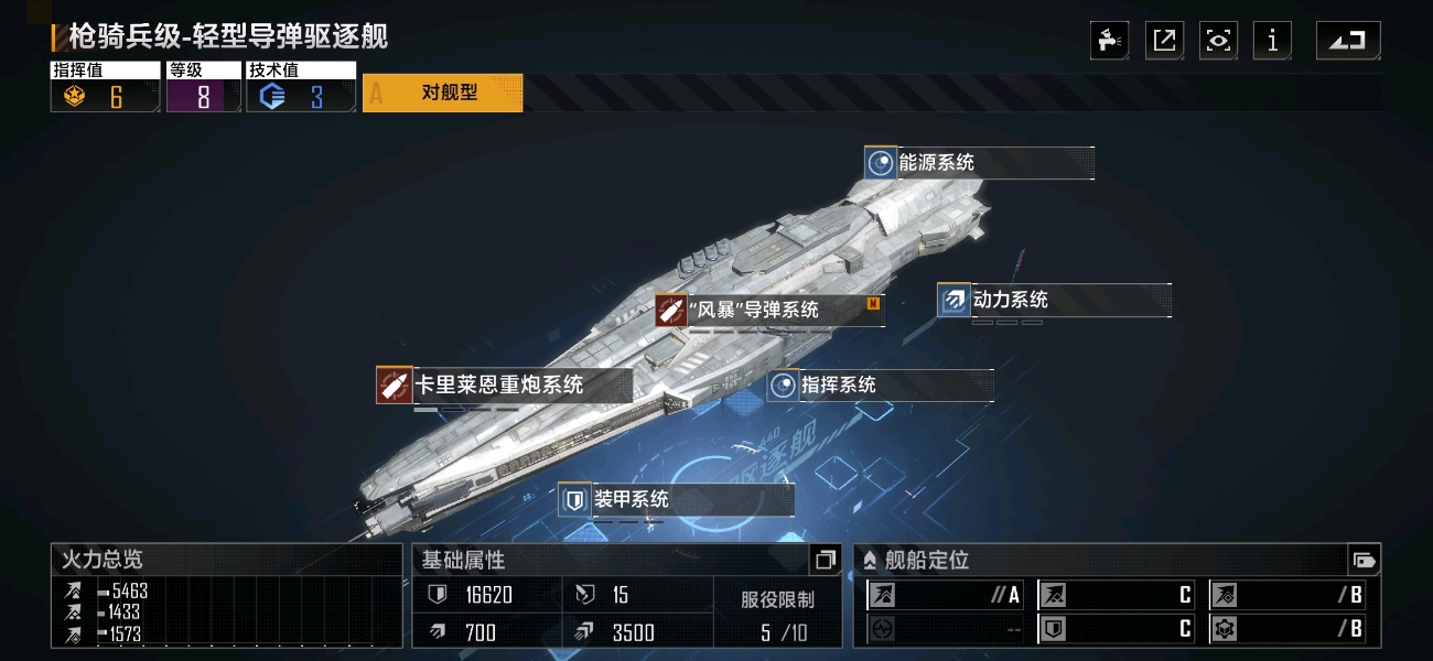 侧重宏观战略的《无尽的拉格朗日》，和EVE手游有何不同？