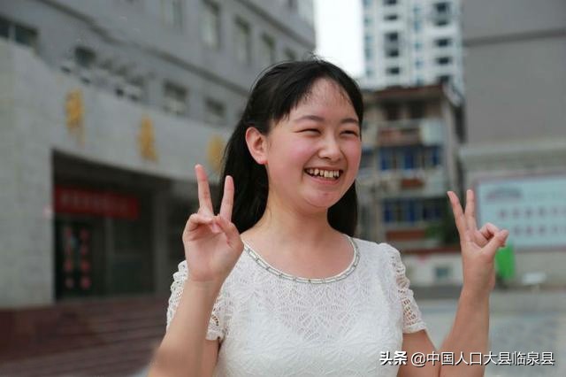 阜阳市历届高考状元