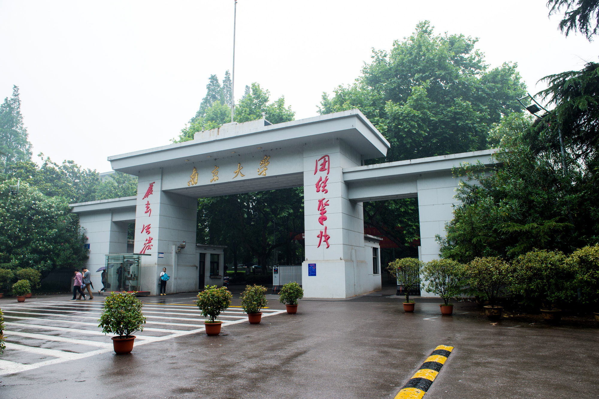 江苏高考各大学投档线排名(江苏高考投档线前20名高校)