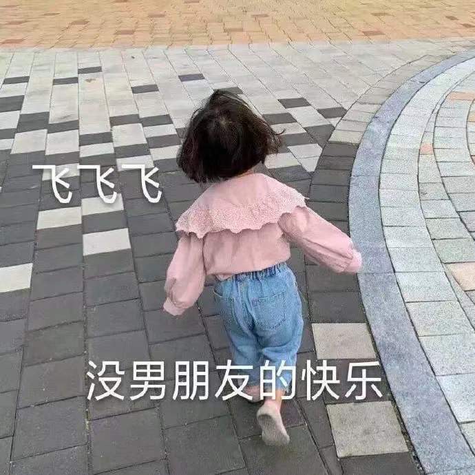 表情包：好了 你不要再说了​