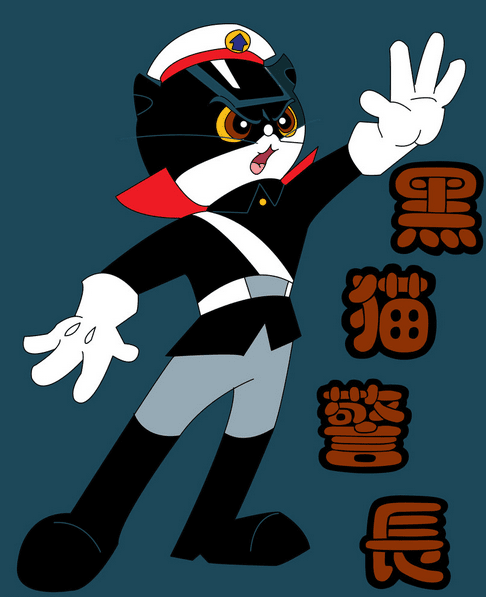 一首歌带动海南旅游业,《黑猫警长》原唱64岁全身美黑少女装束