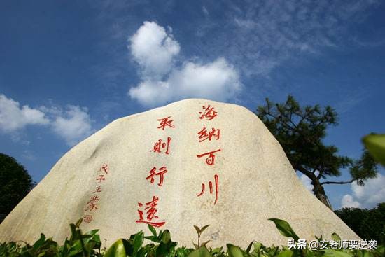 攀登热搜第一的海大，究竟是所什么高校？