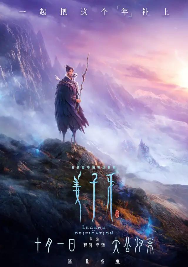 最新电影票房排行榜推荐 最新电影票房排行榜