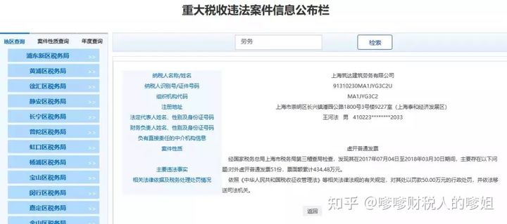 我有一个朋友因为逃税被警察带走，我想问一下逃税会判死刑吗