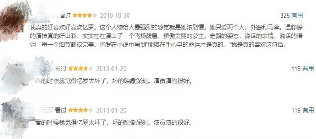 国产伦理大戏，简直就是我的童年阴影，无可取代的经典“奇葩”