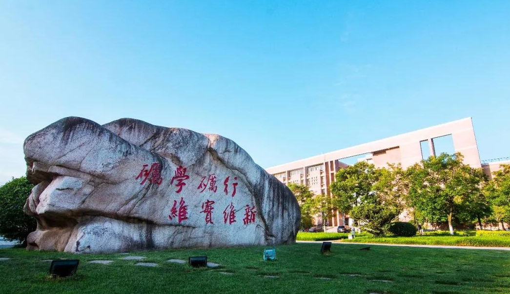 500分左右录取的师范院校，实力强悍且口碑好，中等考生多留意