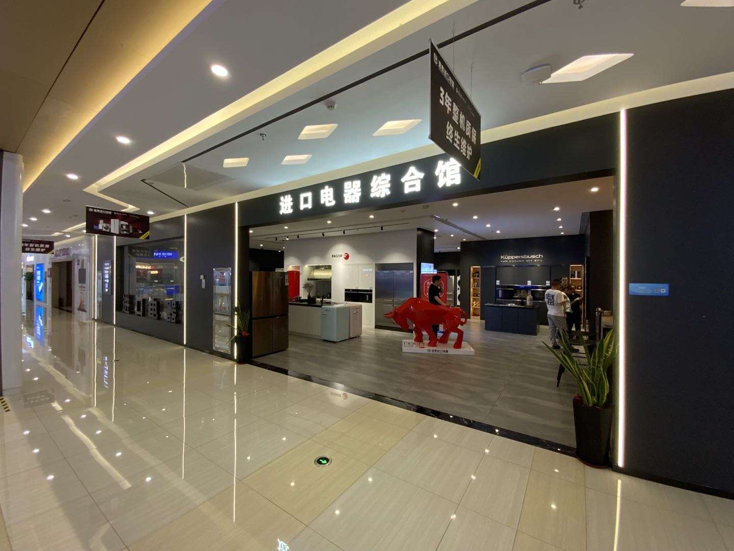 新装修居室高品质全屋家电推荐-助你拥有一个理想的家