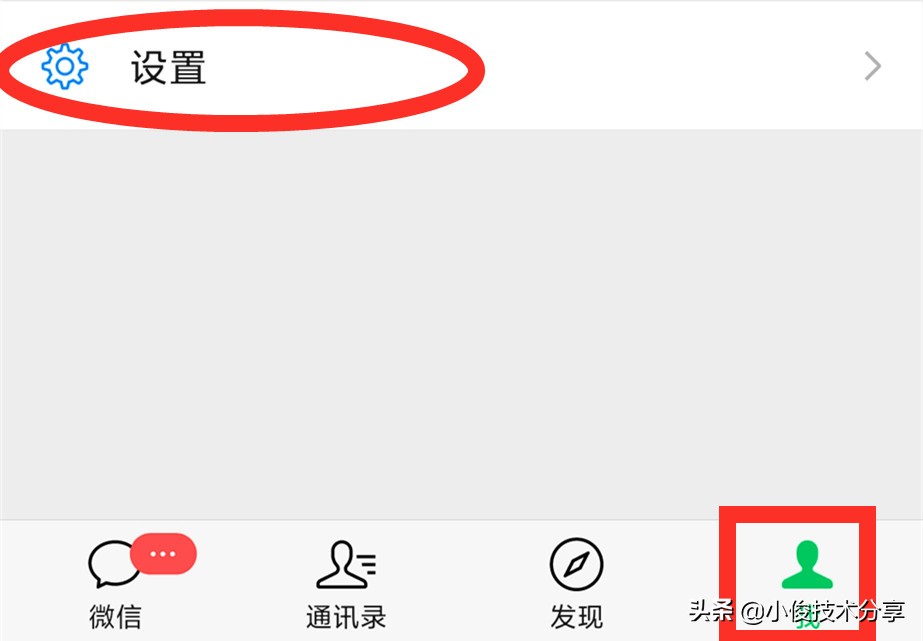 微信怎样隐藏好友发的朋友圈广告？3种方法，快速屏蔽好友朋友圈