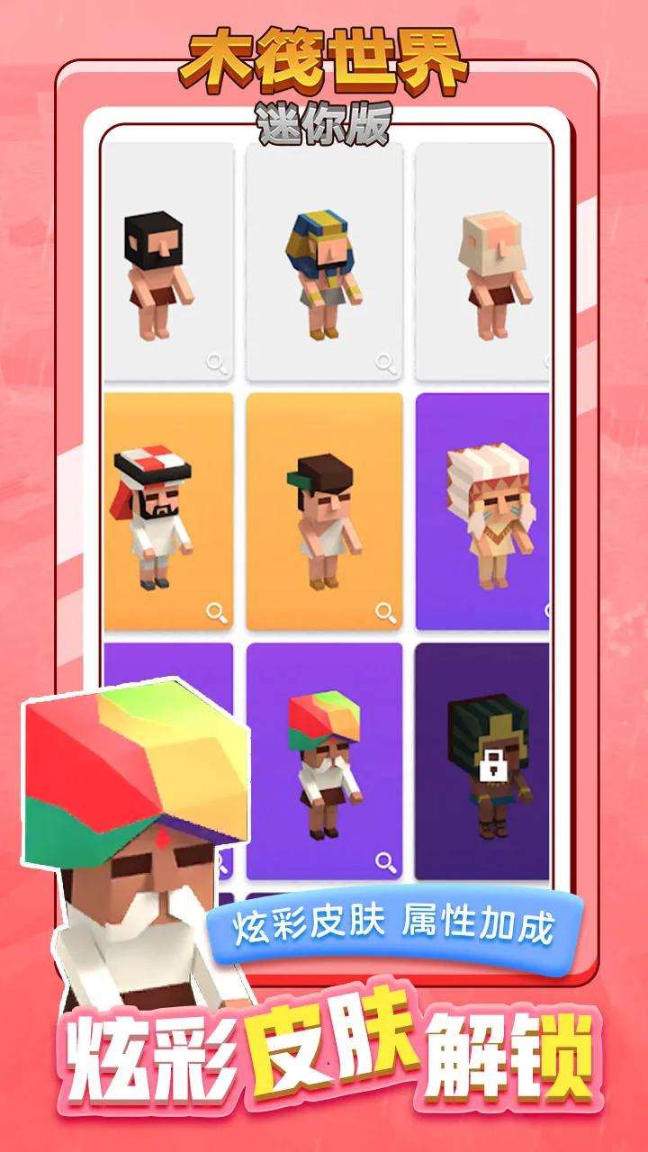 点击即玩，无需下载！四款最好玩的休闲小游戏都在这里