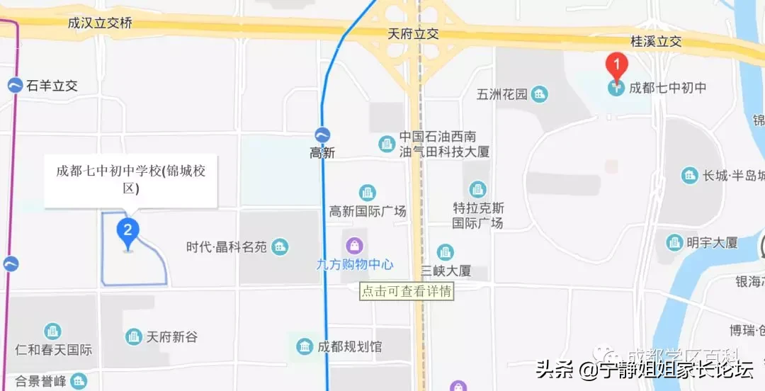 “四七九”系学校全面解读，哪些是亲生的？关注的家长看过来！