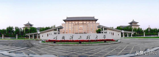 哈尔滨工程大学研究生院官网（哈尔滨工程大学马克思考研）