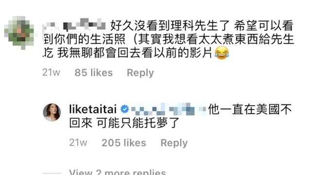 百万网红因分居两地提离婚，老公离婚都不现身，老实形象受质疑