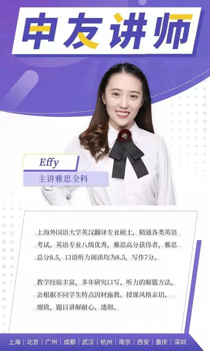 雅思寒假封闭班适合哪些人？武汉雅思封闭班怎么选择？