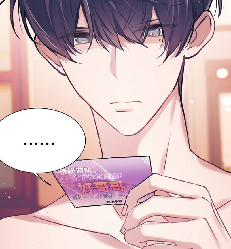 谢俞露出天鹅颈,题王争霸来了,《伪装学渣》漫画能两周一更吗?