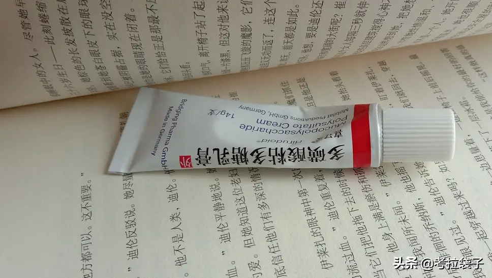 皮肤干燥过敏怎样处理（皮肤干燥过敏用什么护肤品）