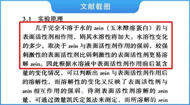 十大合格的洗发水（真人实测17款洗发水）