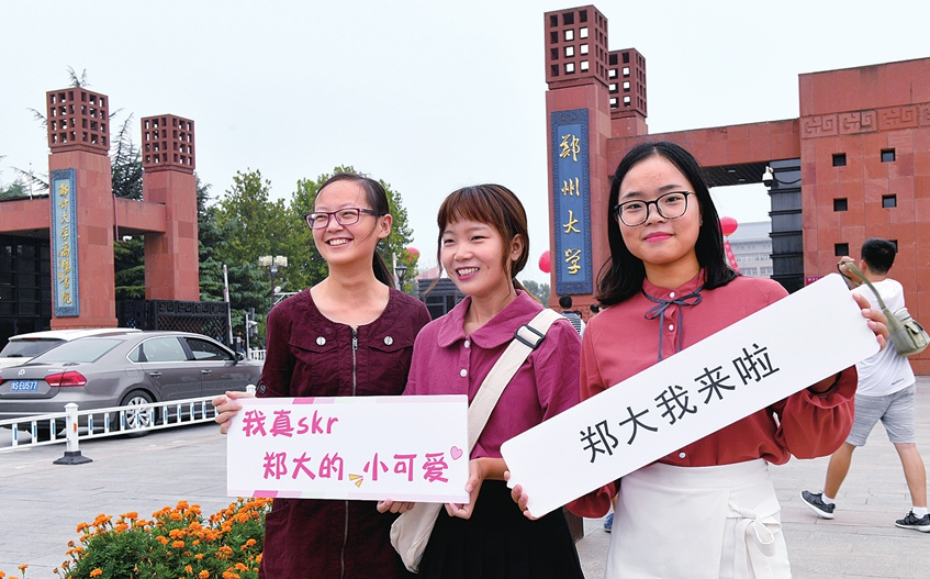 郑州大学是河南省唯一一所211高校，为何它会成为这个唯一？