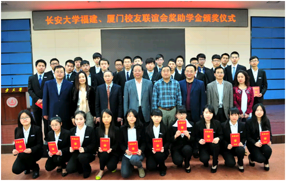 陕西第一！长安大学：16个专业通过国家认证！