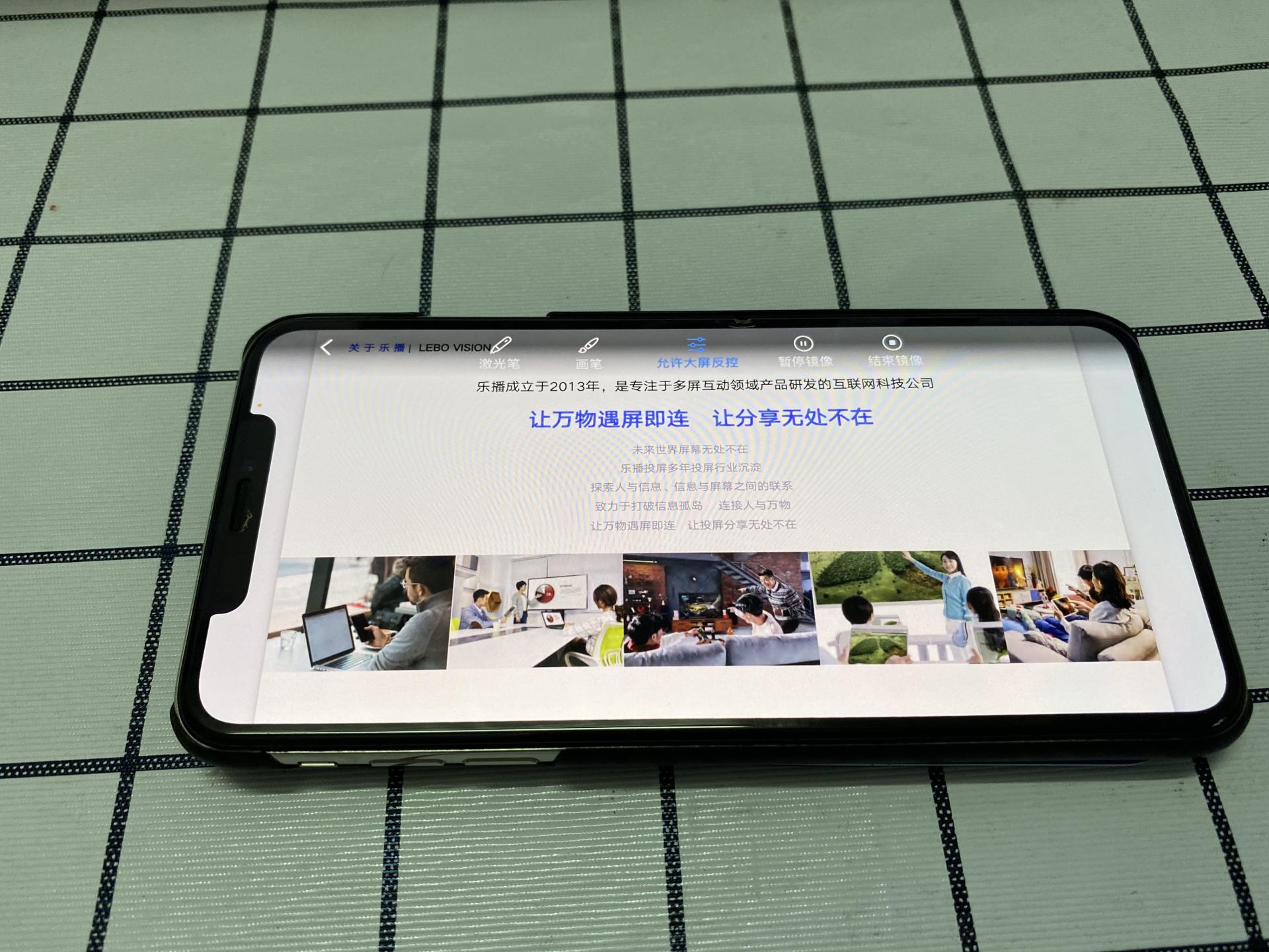 乐播乐投无线投屏主机，方便实用，想投就投