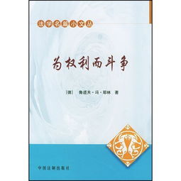 自由价更高，顺口溜学民法典24