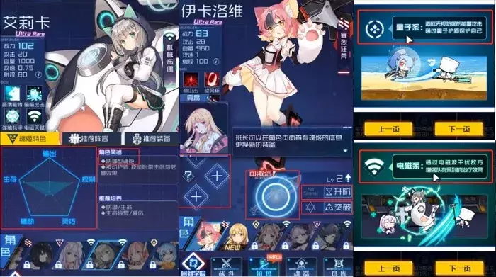 二次元老婆又添一批干将？放置+养成，《魂器学院》品质如何？