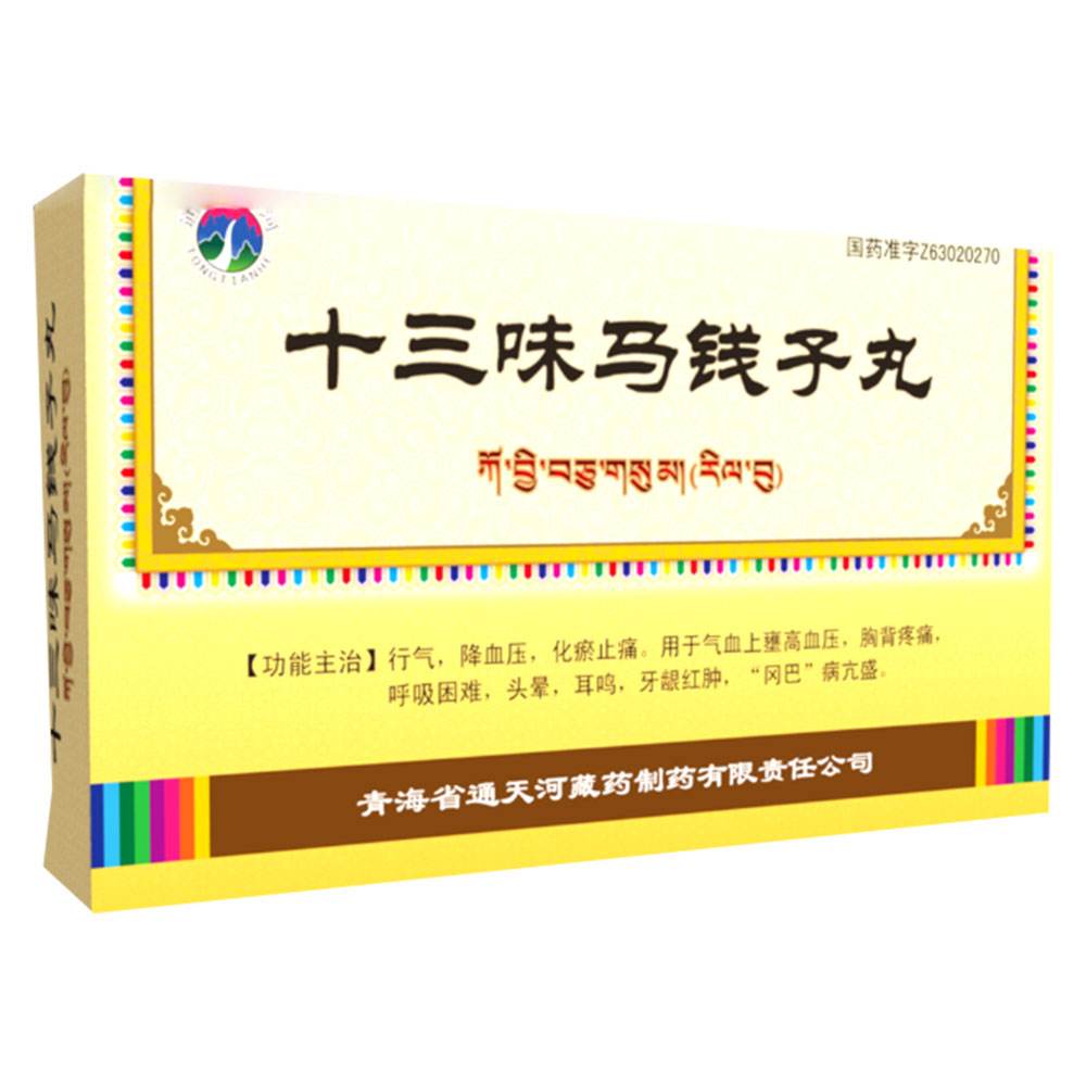 这些骨伤科中成药含马钱子，不宜大剂量或联合使用，以免药物中毒