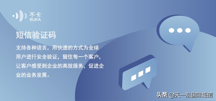 不卡：短信群发推广有什么优势？