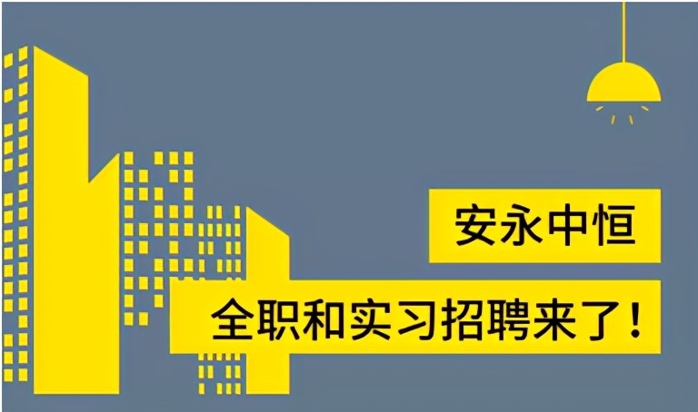 “金三银四”即将打响，您有一份春招汇总待查收