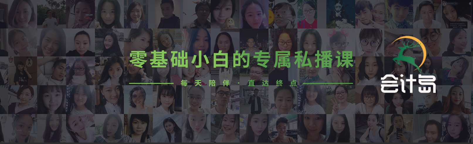 学会计能考的证都在这！有其中三本就可以衣食无忧！