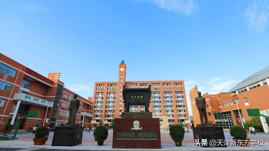 国际学校到底是什么？孩子在这里会成为一个什么样的人？