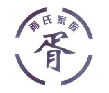 晋国第四个被踢出局的世家——胥氏